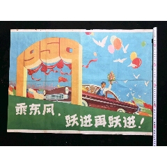 福山平成大学学士毕业证
